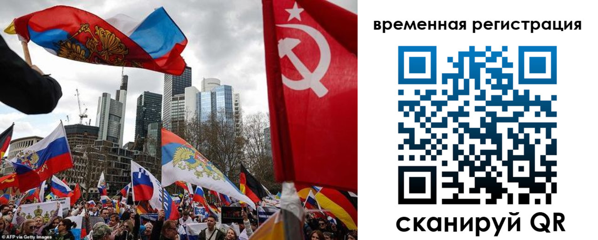 временная прописка в Уварово