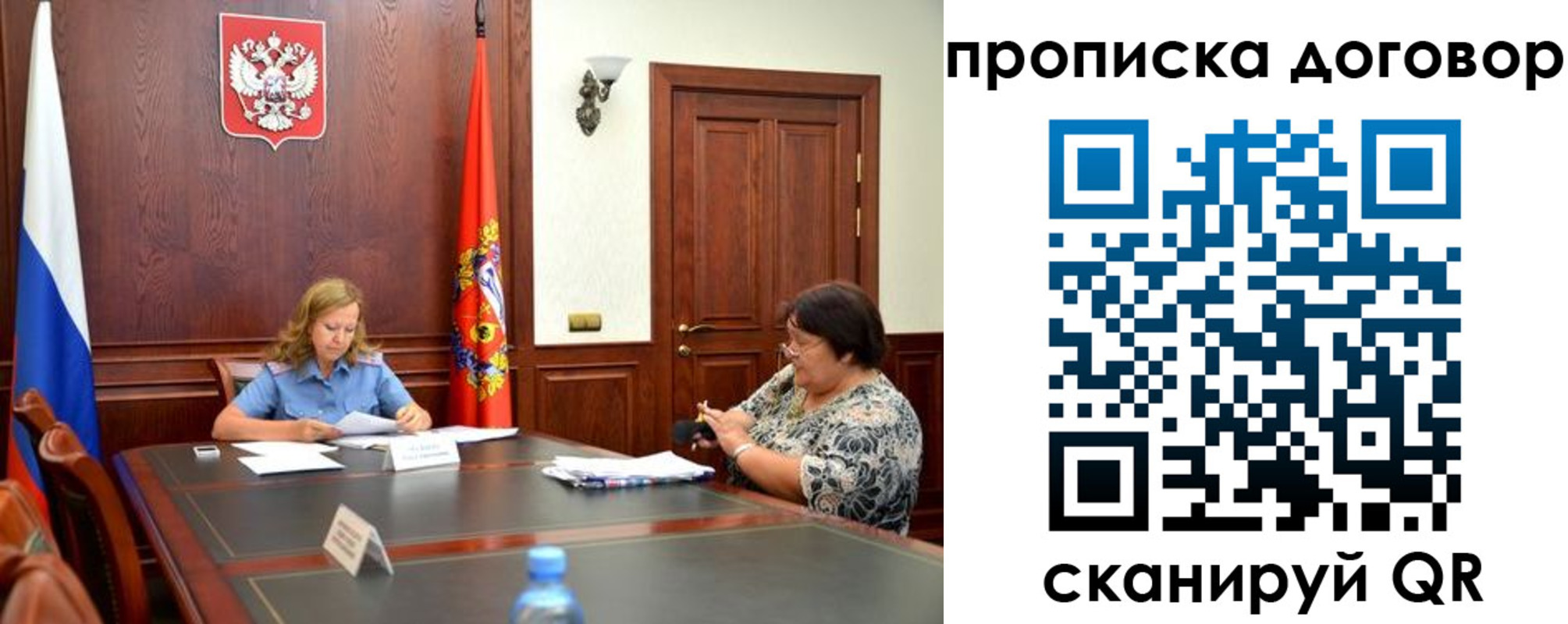 найти адрес прописки в Уварово